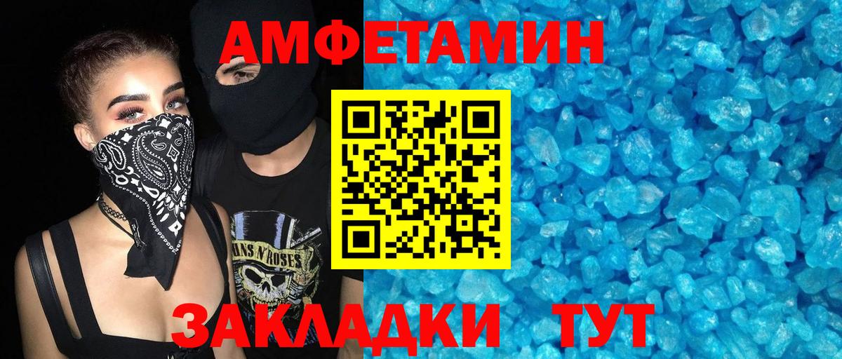 АМФ Premium  АМФ  Рыбинск  Вход с VPN 