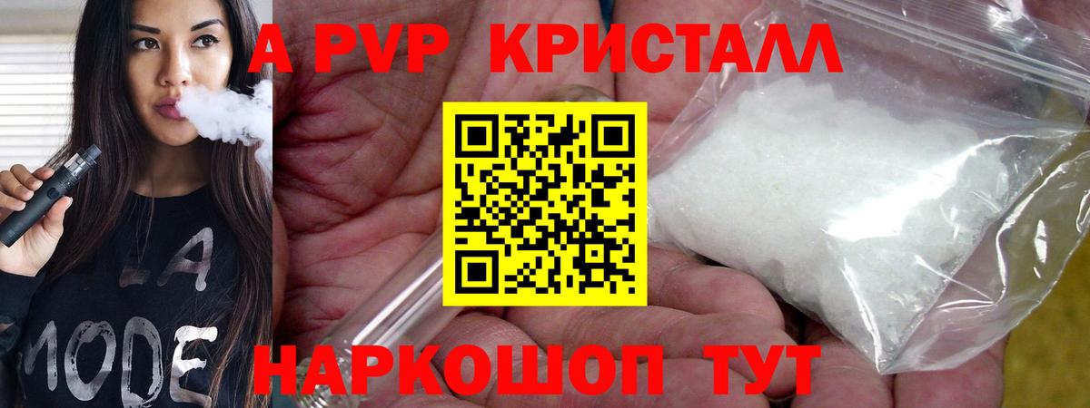 Рыбинск  Alfa_PVP СК КРИС  Вход с VPN 