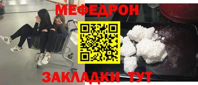 гашик Наро-Фоминск