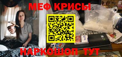 гашик Наро-Фоминск