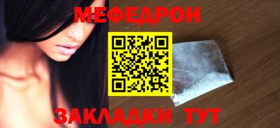 ALPHA-PVP Новодвинск