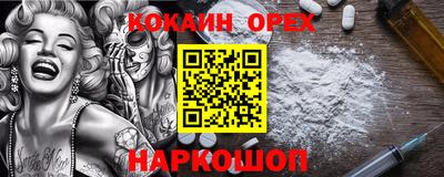 ALPHA-PVP Новодвинск