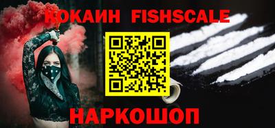 герыч Новокубанск