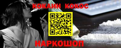 мяу мяу мука Нальчик