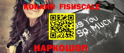 ALPHA-PVP Новодвинск