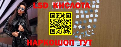 MESCALINE Новозыбков