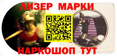 герыч Новокубанск