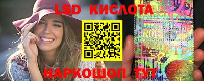 MESCALINE Новозыбков