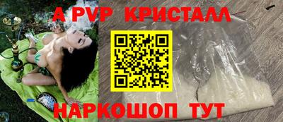 герыч Новокубанск