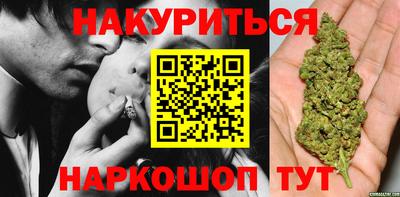 гашик Наро-Фоминск