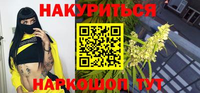 герыч Новокубанск