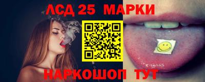 сатива Нарткала