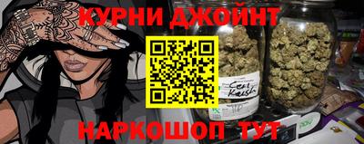 гашик Наро-Фоминск
