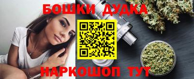 MESCALINE Новозыбков