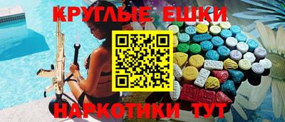 MESCALINE Новозыбков