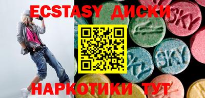 герыч Новокубанск