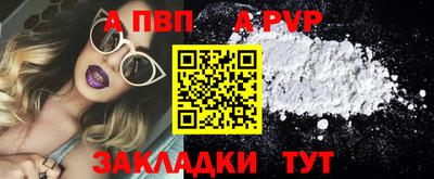 MESCALINE Новозыбков