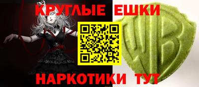 герыч Новокубанск