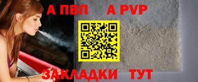 гашик Наро-Фоминск