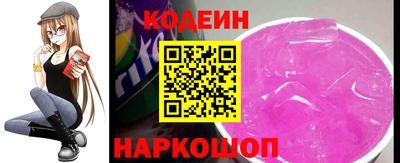 сатива Нарткала
