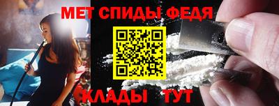 ALPHA-PVP Новодвинск