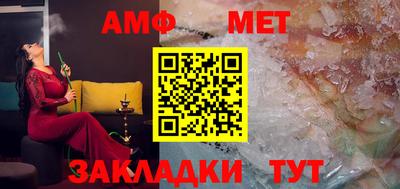 герыч Новокубанск