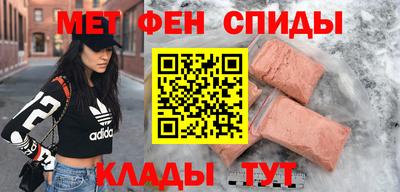 герыч Новокубанск