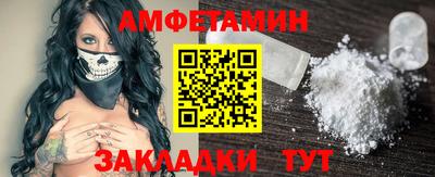 MESCALINE Новозыбков