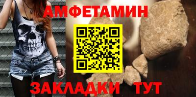 ALPHA-PVP Новодвинск