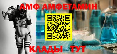 герыч Новокубанск