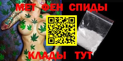 герыч Новокубанск
