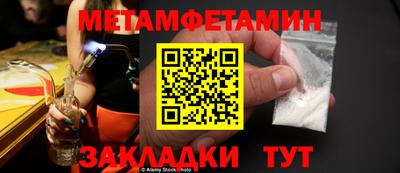 мяу мяу мука Нальчик