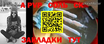 MESCALINE Новозыбков