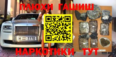 MESCALINE Новозыбков