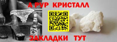 герыч Новокубанск