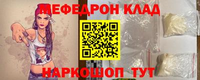 герыч Новокубанск