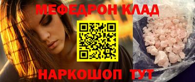 ALPHA-PVP Новодвинск