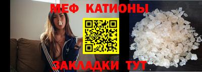 MESCALINE Новозыбков