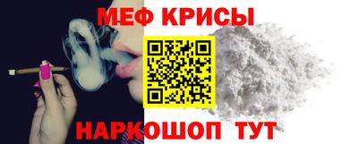 ALPHA-PVP Новодвинск