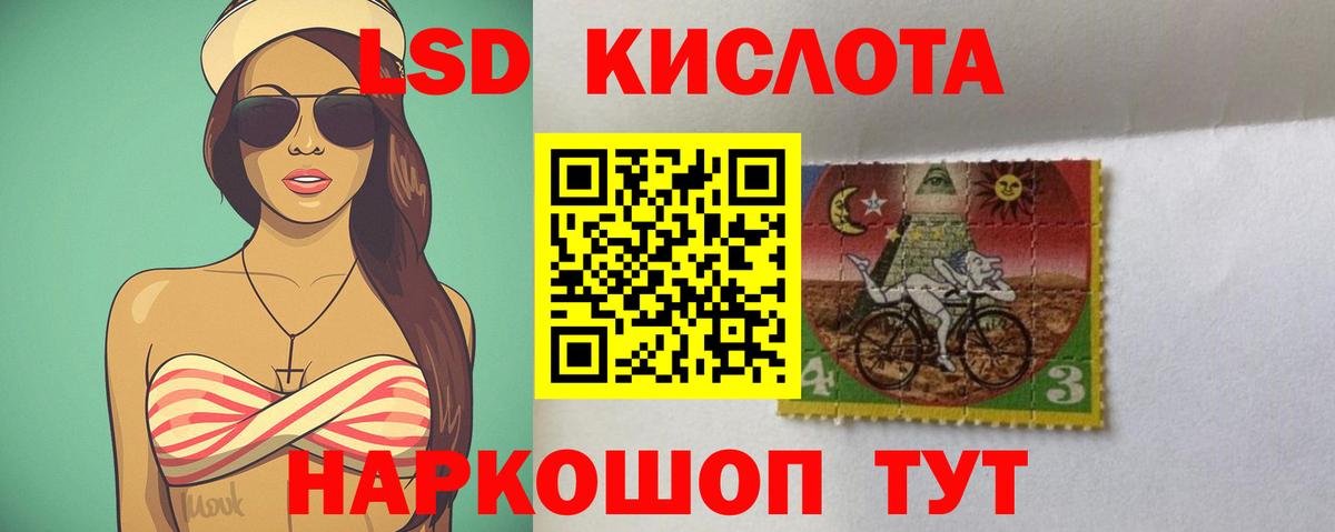 MEGA как войти  Лсд 25 экстази ecstasy  Вход с VPN  Рыбинск 