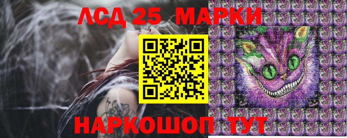 Марки 25I-NBOMe  Марки N-bome 1,8мг  Вход с VPN  Рыбинск 